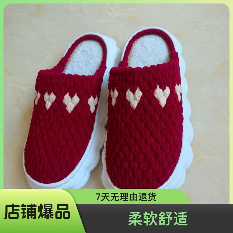 成品鞋，手工编织拖鞋柔软防滑居家舒适情侣厚底拖鞋婚鞋