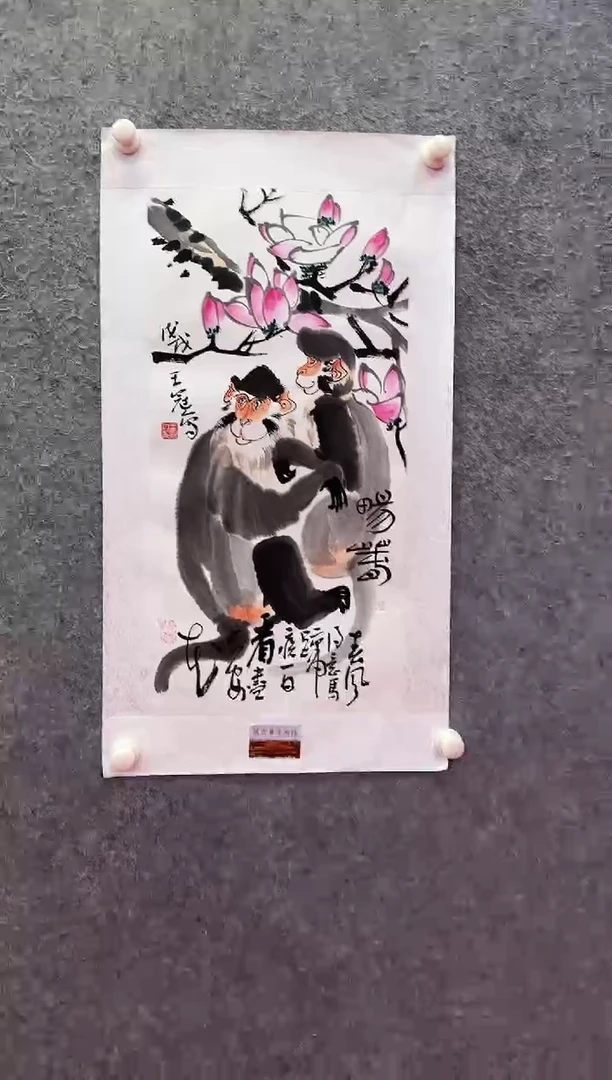 国画王冠人精品作品