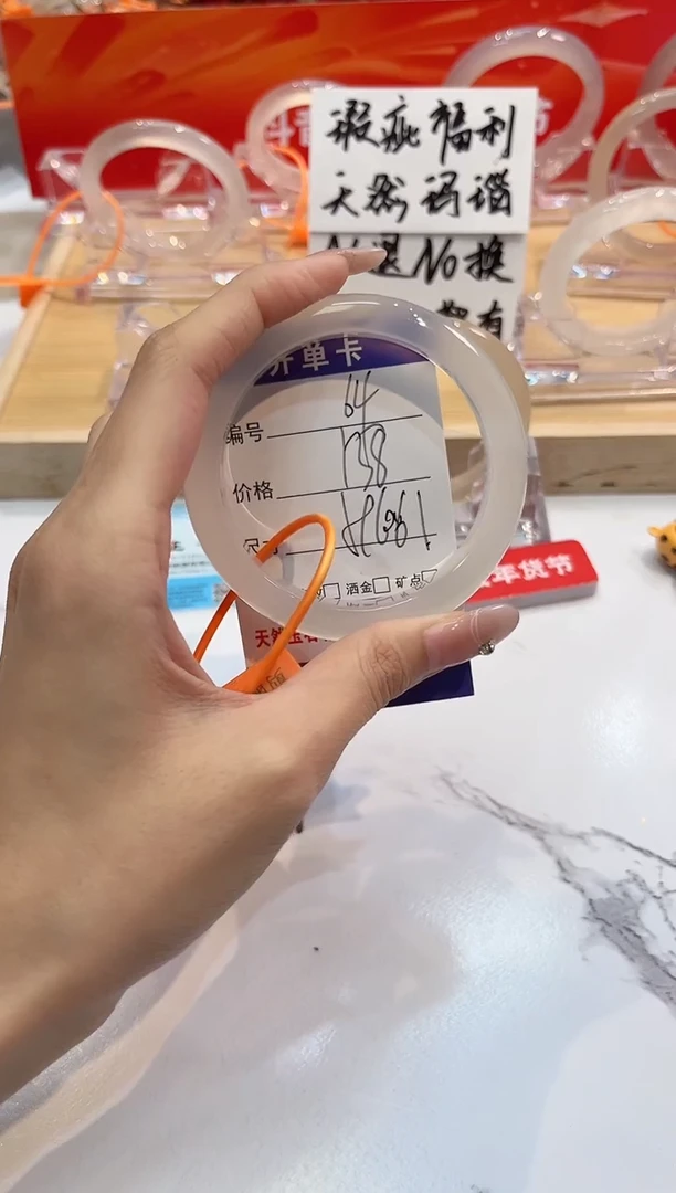 【闪购商品】玛瑙/玉髓手镯未镶嵌64-L马黑1瑕L-L59+