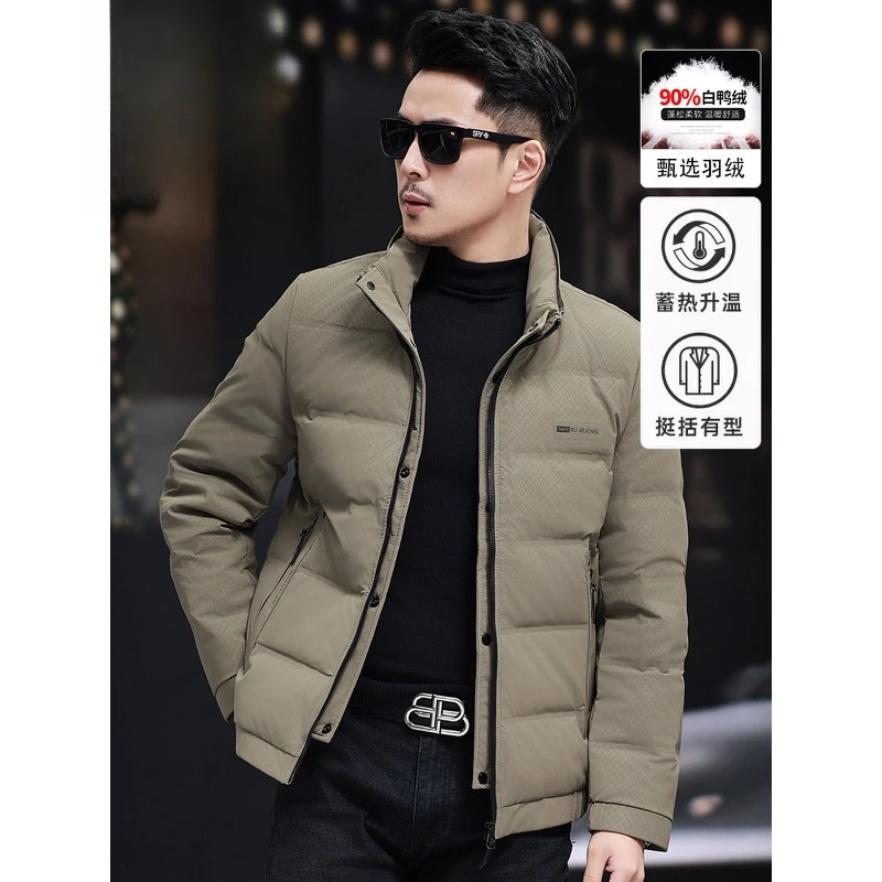 高端羽绒服男士短款加厚保暖冬装时尚冬季新款中青年时尚立领外套