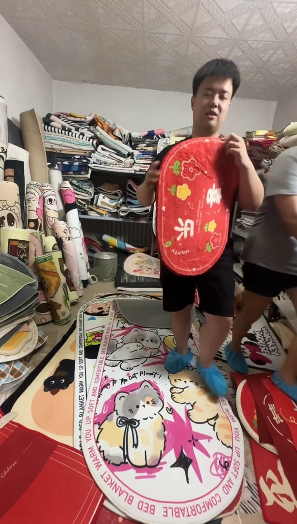 毛绒海***～a007地毯