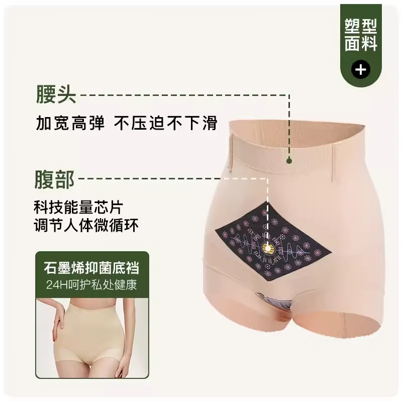 清仓正品茜木X7134小蛮腰收复提臀收腰负离子红外线芯片中腰塑裤
