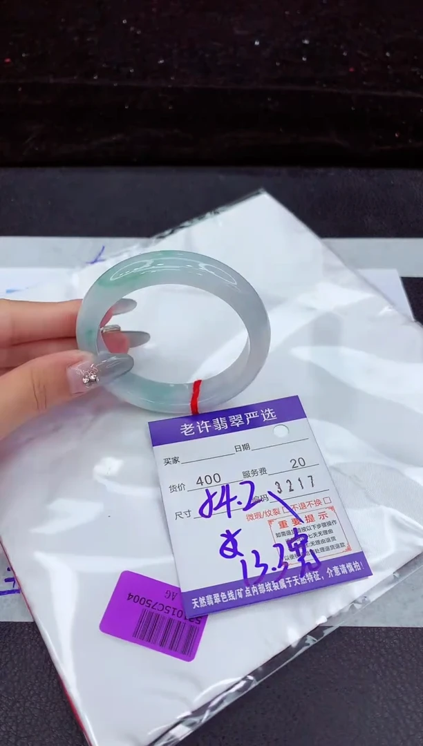 翡翠手镯未镶嵌111111111111