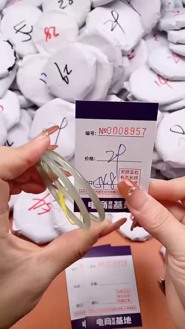 【闪购商品】玛瑙/玉髓手镯未镶嵌8957