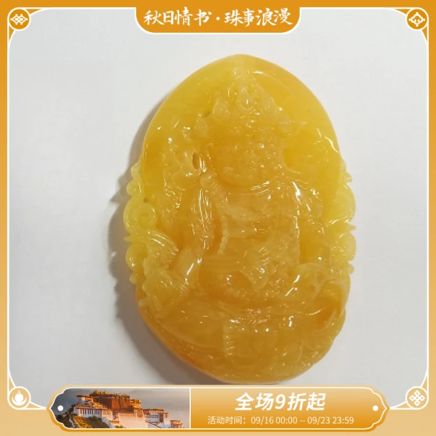 POTALA PALACE/布达拉宫蜜蜡黄财雕件约24.04g