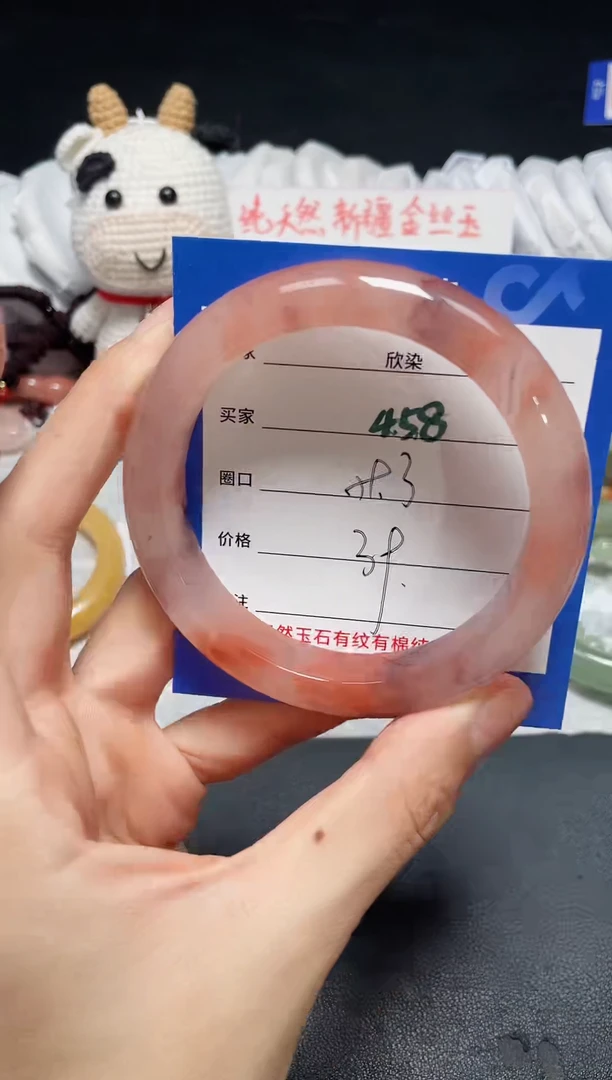 【闪购商品】石英质玉手镯未镶嵌458