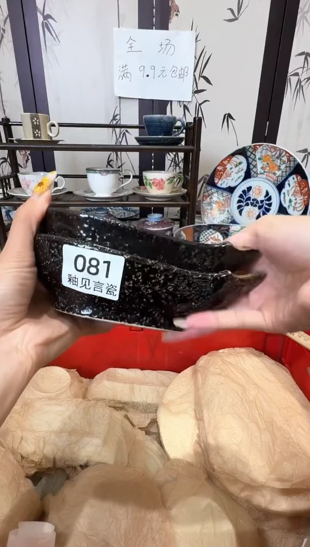 瓷片记**冰谢谢亲亲的选购