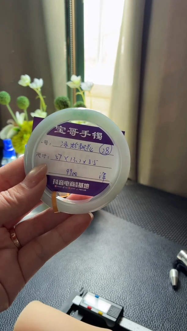 未镶嵌手镯翡翠翡翠手镯 28