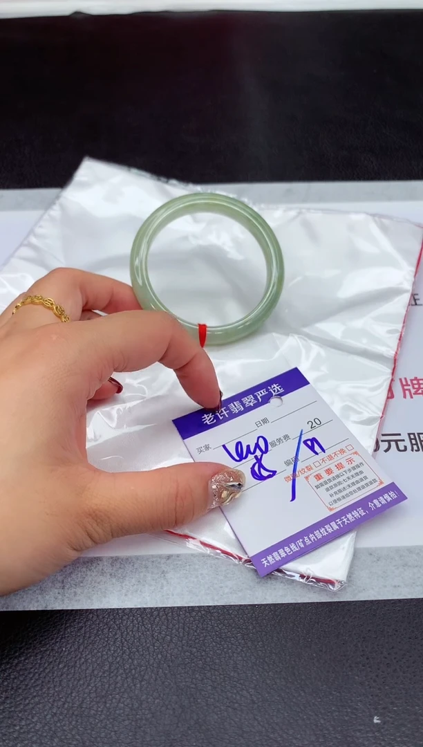 【闪购商品】翡翠手镯未镶嵌111111111111111111