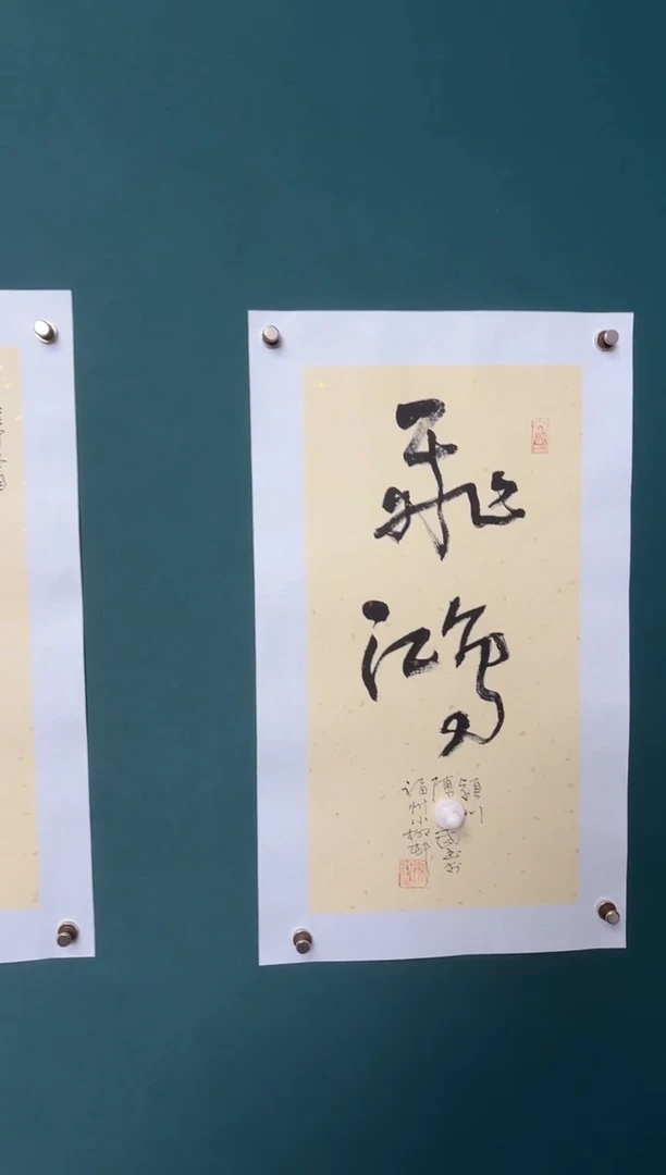 传统文化艺术ー年画