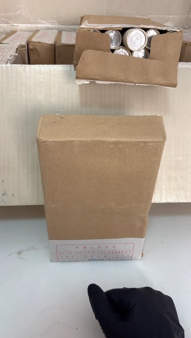 整盒 法定货币原封原盒原厂封装 885
