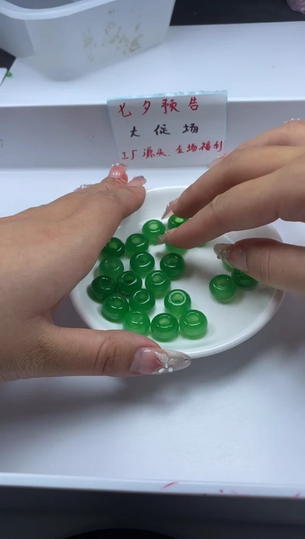 玛瑙/玉髓颈饰未镶嵌w2893冰阳绿面包圈*3