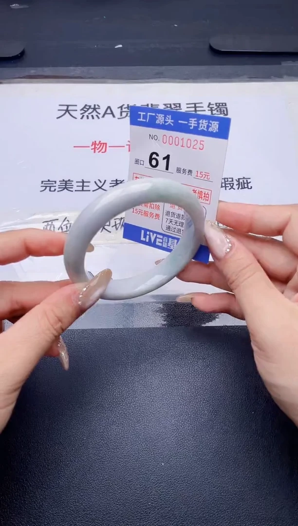 未镶嵌手镯翡翠翡翠手镯未镶嵌