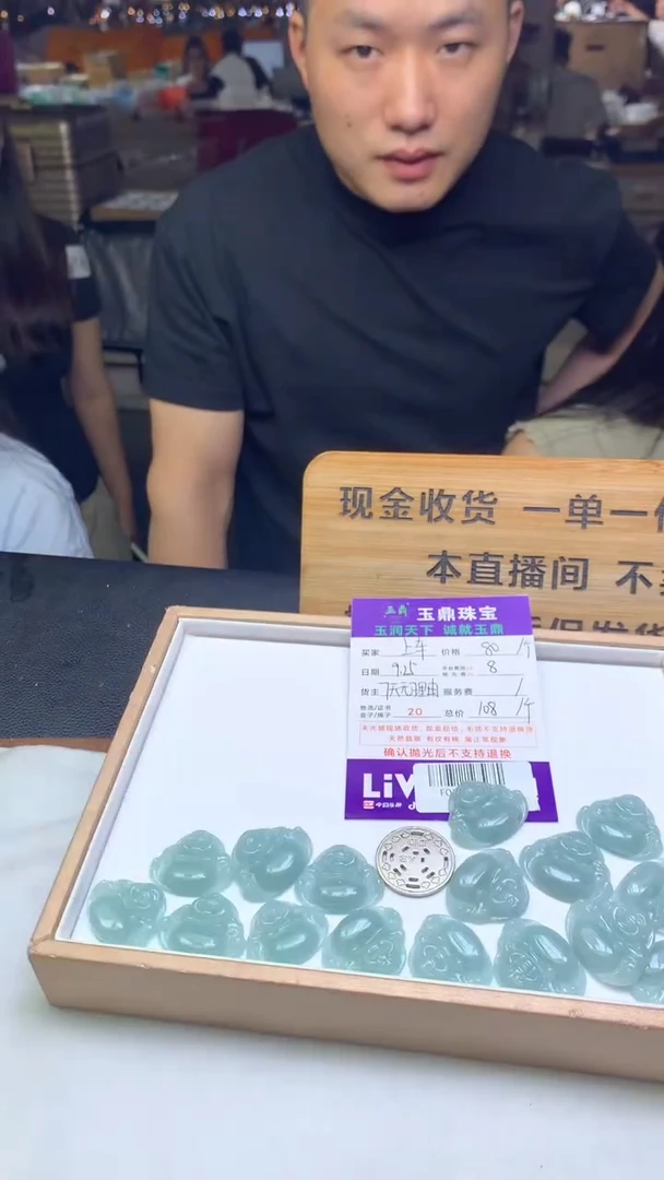 颈饰未镶嵌翡翠多样性发其一-F02024582