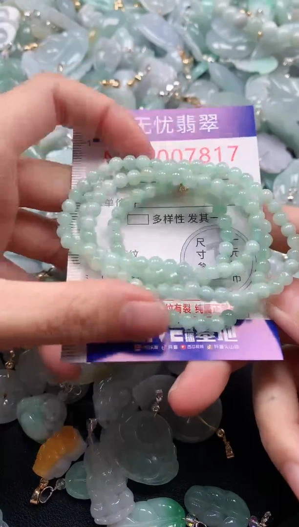 颈饰未镶嵌翡翠7817
