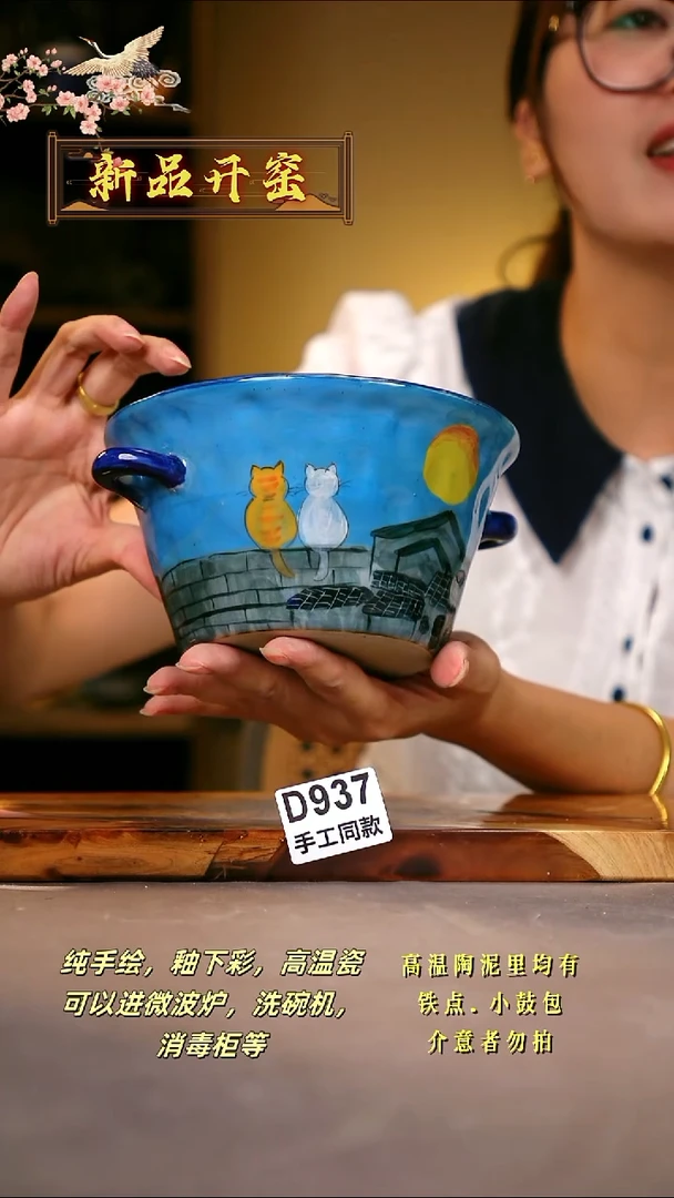 其他D937陶然集器瓷器