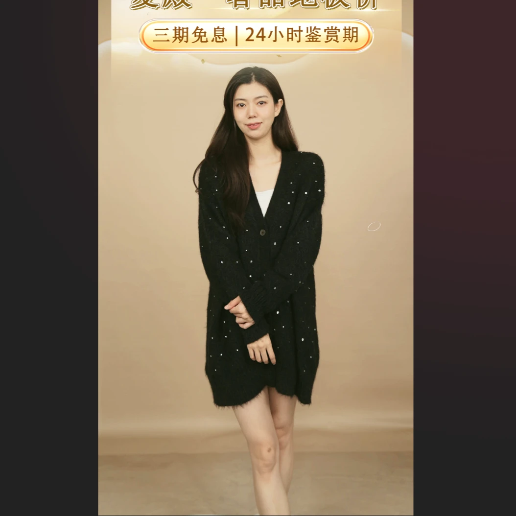 95新 MIU MIU/缪缪 麦殿/开衫38码/250913LCCSY02
