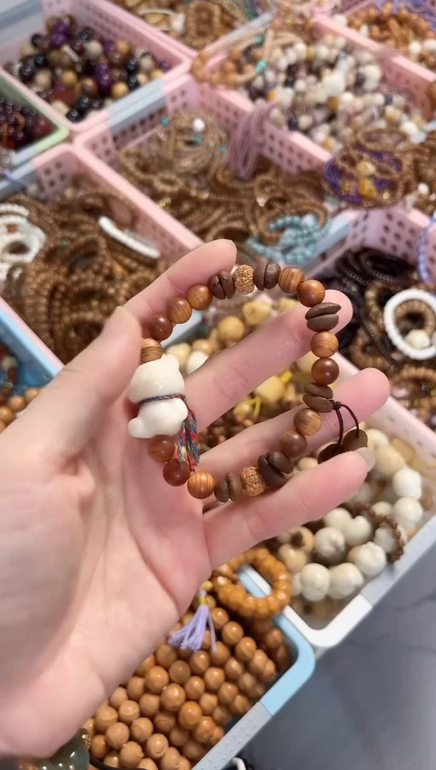 手串/手链柏木（崖柏）崖柏手串搭配咖啡豆小熊