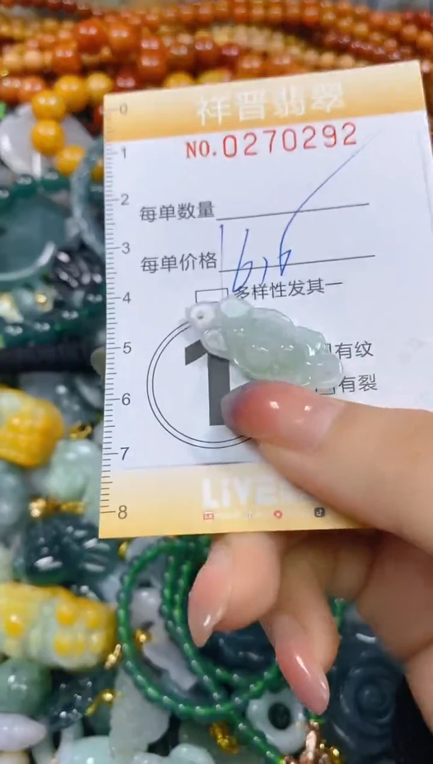 颈饰未镶嵌翡翠闪购0270292