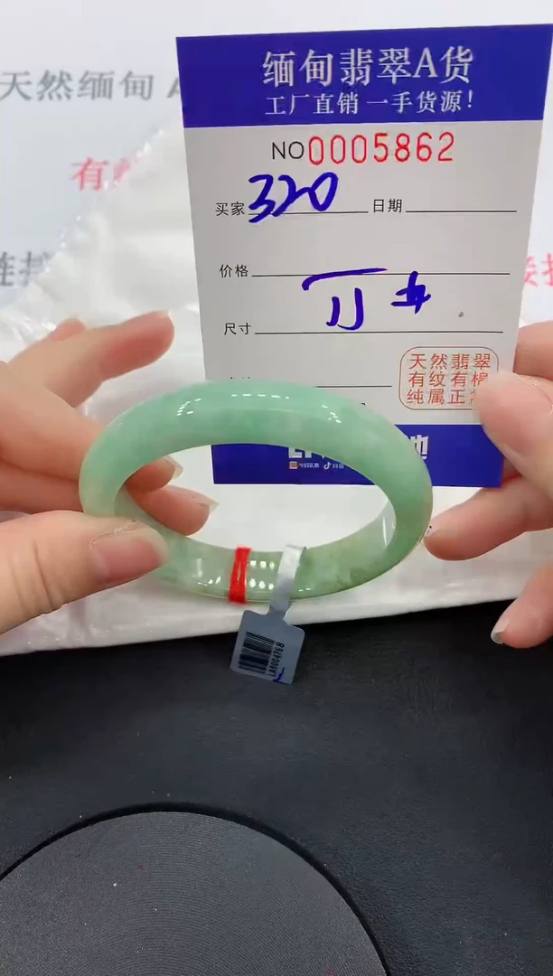 未镶嵌手镯翡翠62