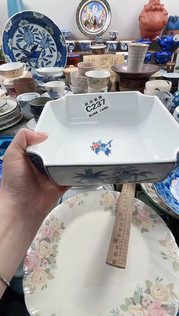 散瓷西**声散瓷默认微瑕C237