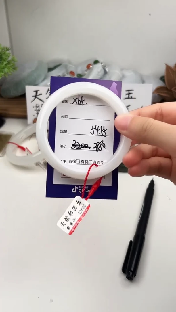 未镶嵌手镯和田玉微色差X65