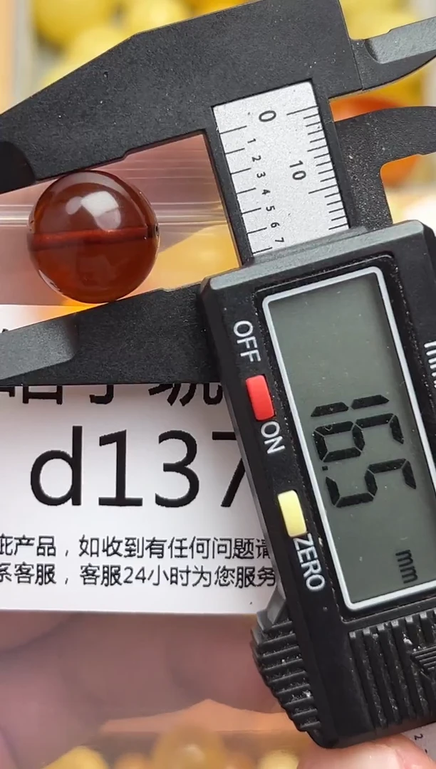 裸石蜜蜡未镶嵌天然蜜蜡微瑕珠子 假一赔万