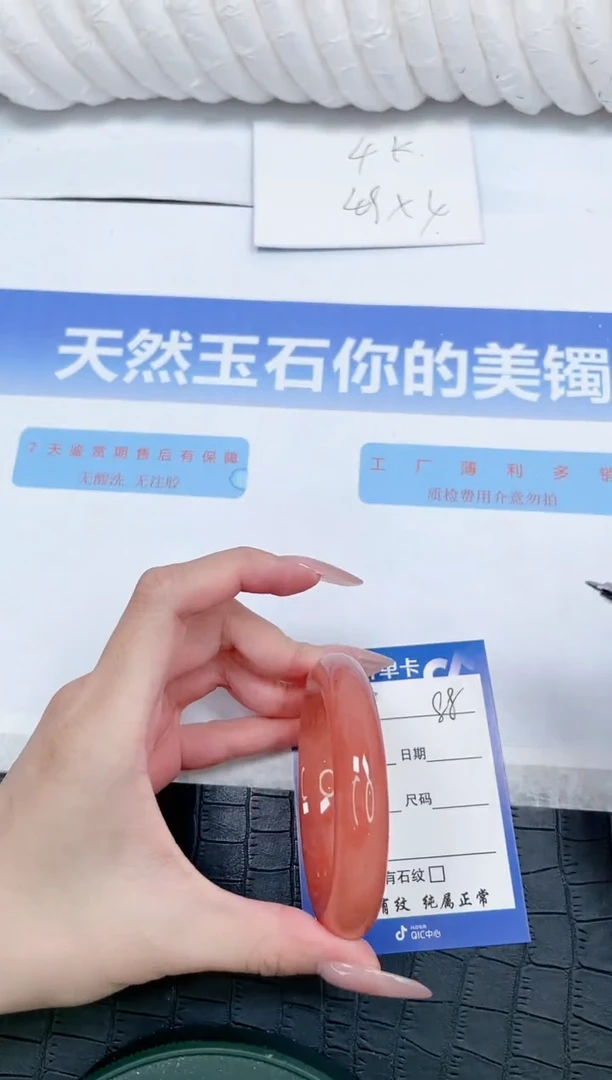未镶嵌手镯石英质玉k88-55.4
