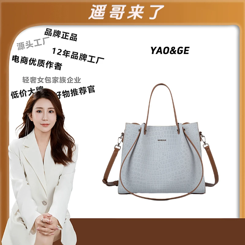 【遥哥定制】2025新款百搭单肩手提包6851蓝色