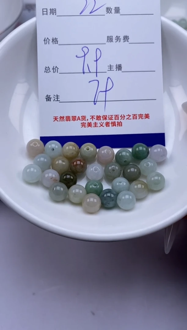 翡翠未镶嵌颈饰贞城散珠批发DIY编制