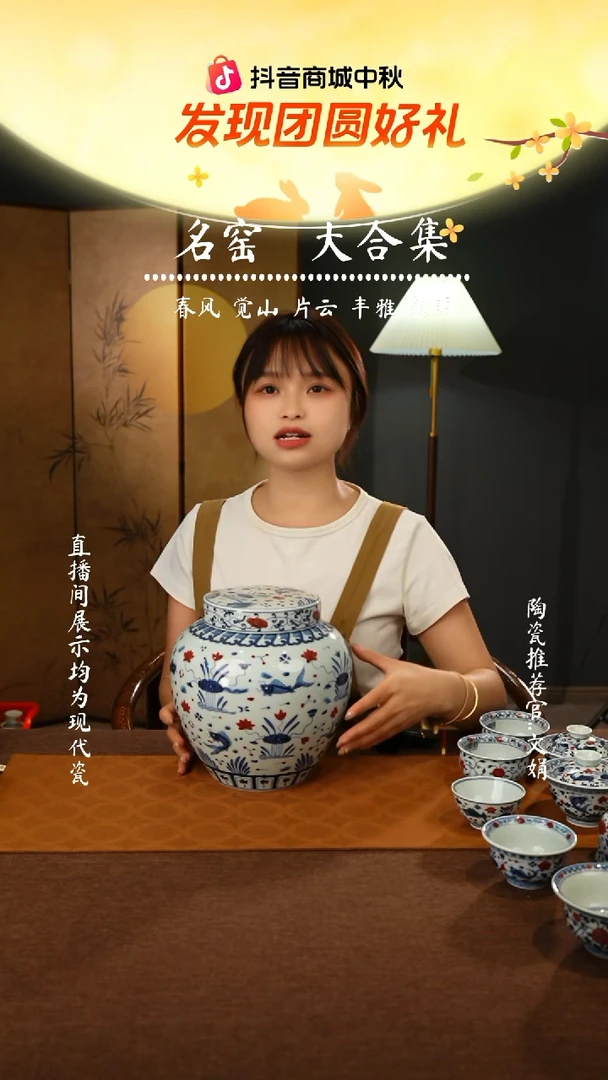 瓷瓷瓷瓷瓷瓷瓷瓷