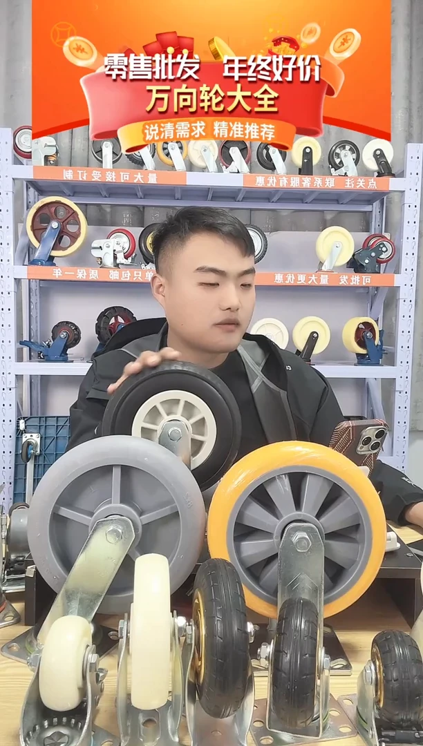 老来乐老板专属 悍马8寸定向*2