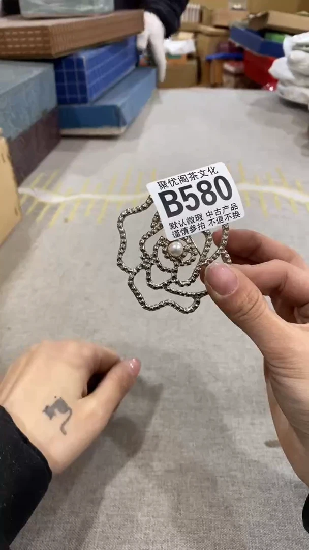 【闪购商品】碟聚优阁闪购商品B580