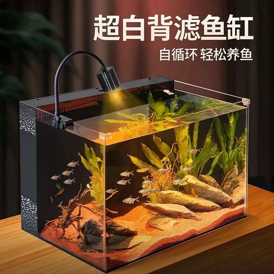 小型家用背滤超白玻璃鱼缸客厅懒人水草造景生态金鱼缸