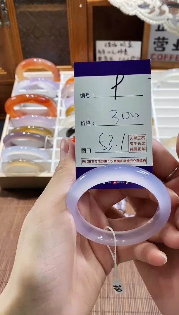 手镯玛瑙/玉髓未镶嵌9