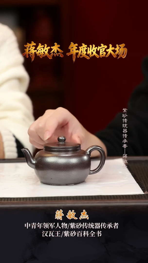 JMJ37平盖莲子石黄200cc