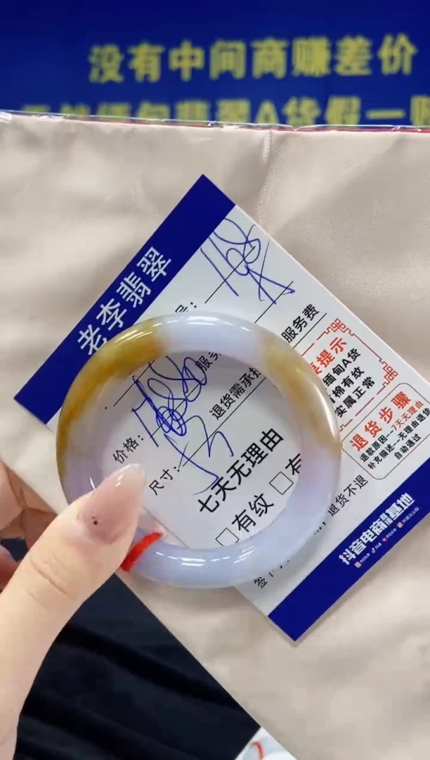 未镶嵌手镯（圆镯）翡翠翡翠手镯单样发一168