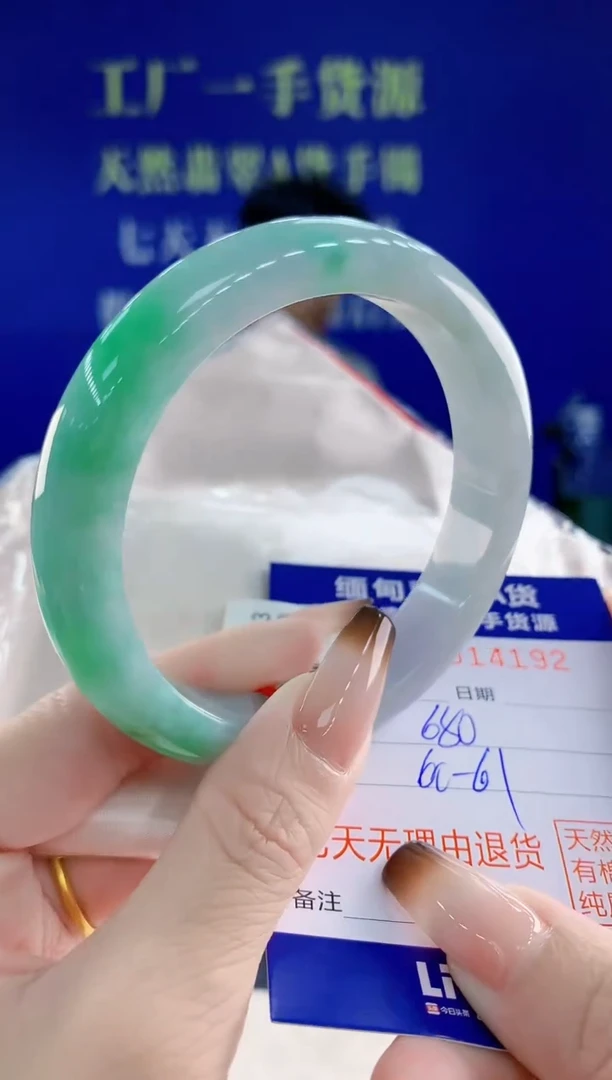 未镶嵌手镯翡翠92