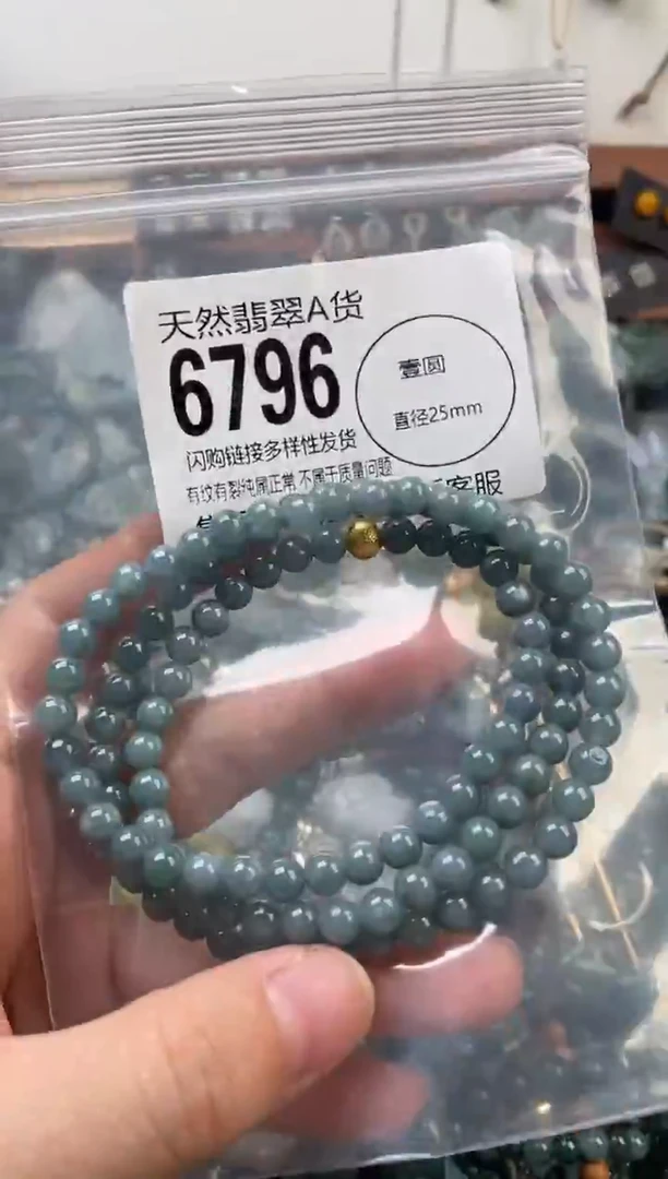 颈饰未镶嵌翡翠翡翠6796