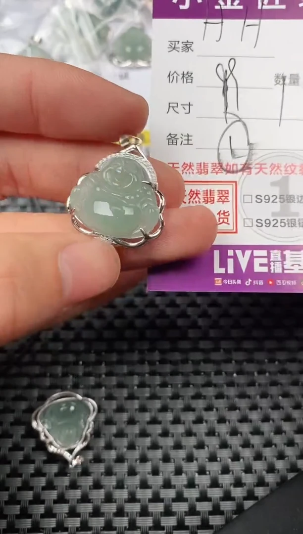 【闪购商品】翡翠颈饰银S925镶嵌挂件