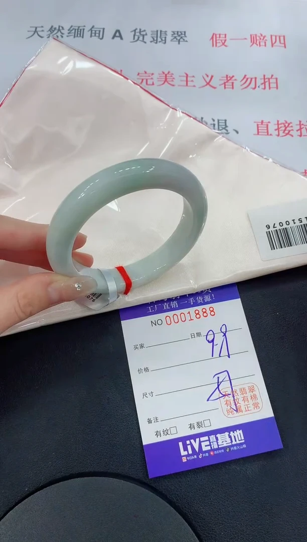 未镶嵌手镯翡翠88翡翠手镯