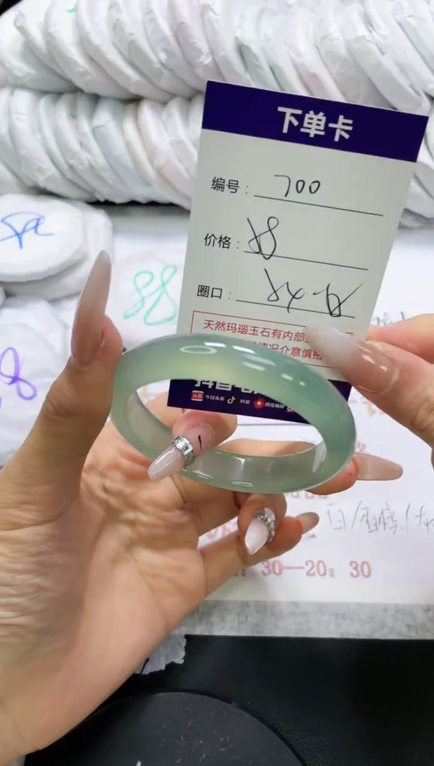 未镶嵌手镯玛瑙/玉髓700