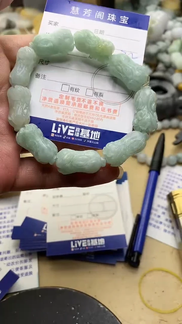 【闪购商品】定制翡翠未镶嵌翡翠1