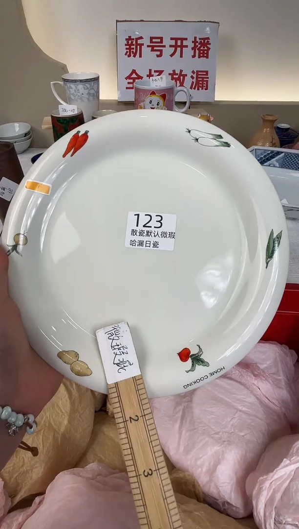 瓷片自**体谢谢亲亲的选购