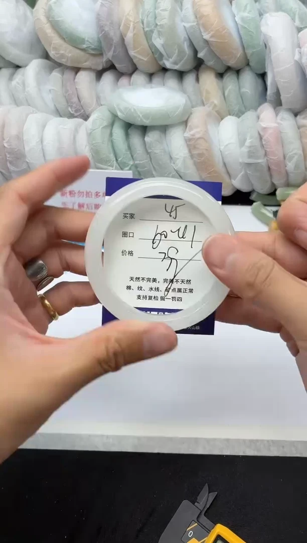 未镶嵌手镯石英质玉45