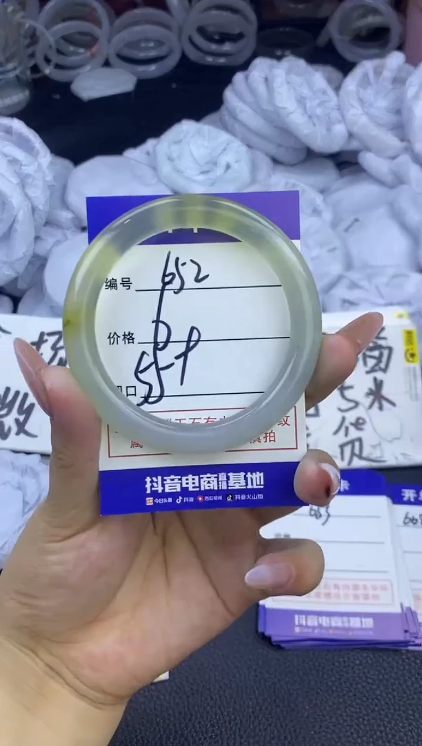 玛瑙/玉髓手镯未镶嵌652