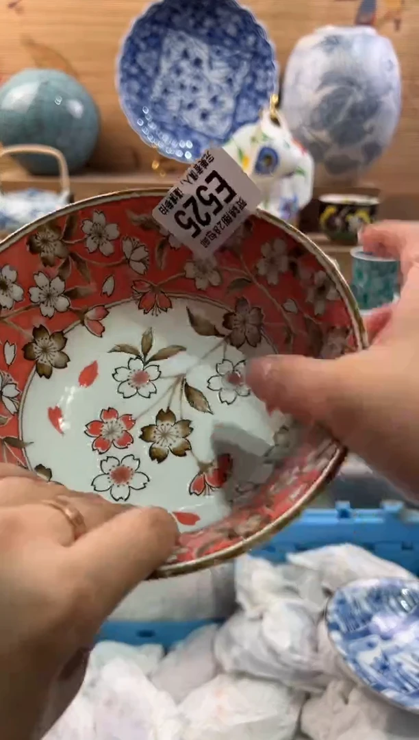 瓷片晶****奶      E525