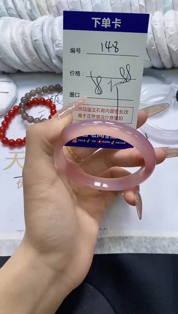 手镯玛瑙/玉髓未镶嵌148