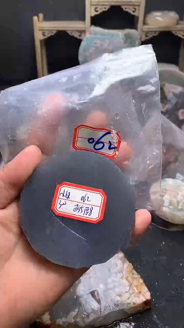 【闪购商品】未镶嵌定制玛瑙........-062