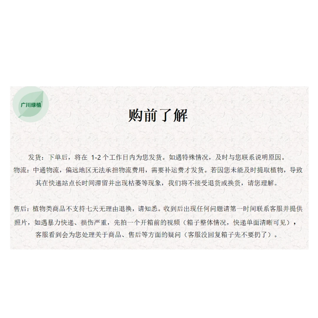 补价连接——邮费补价